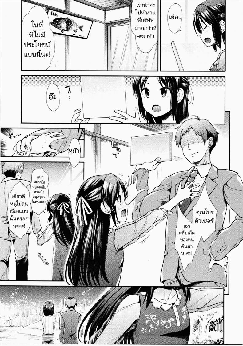 เรื่องลามกของไอดอล (C90) [Takemasaya (Takemasa Takeshi)] COOL IDOL COMPLEX Mitsuir – เรื่องลามกของไอดอล (C90) [Takemasaya (Takemasa Takeshi)] COOL IDOL COMPLEX Mitsuir หน้า 4