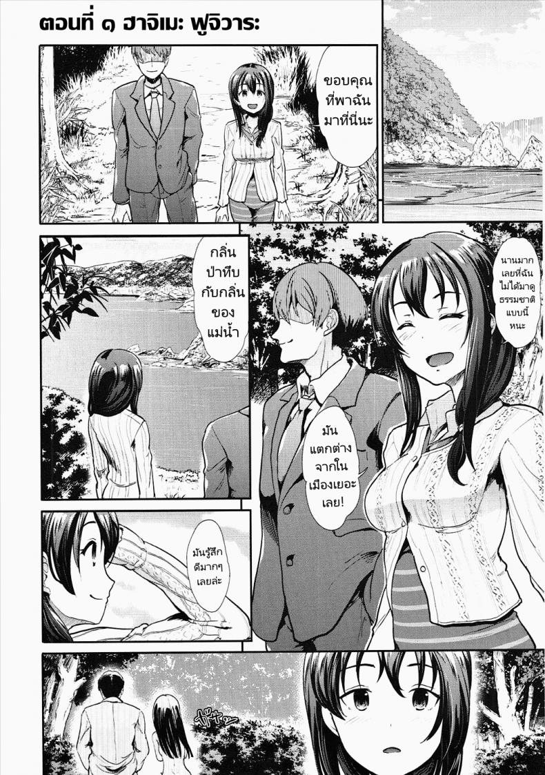 เรื่องลามกของไอดอล (C90) [Takemasaya (Takemasa Takeshi)] COOL IDOL COMPLEX Mitsuir – เรื่องลามกของไอดอล (C90) [Takemasaya (Takemasa Takeshi)] COOL IDOL COMPLEX Mitsuir หน้า 5