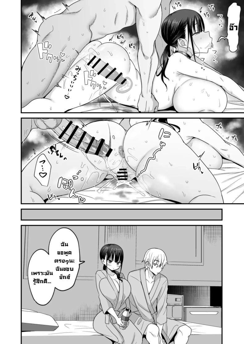 เห็นเงียบๆแต่ลามกนะ [Toono Esuke] Muhyoujou de Dosukebe na Machimiya-san Lewd and Expressionless Machimiya – เห็นเงียบๆแต่ลามกนะ [Toono Esuke] Muhyoujou de Dosukebe na Machimiya-san Lewd and Expressionless Machimiya หน้า 34