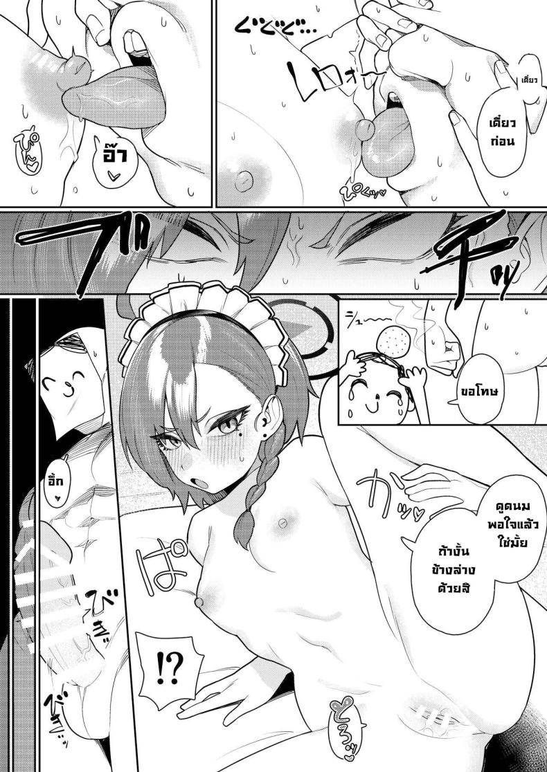 จัดทั้่งหน่วย [Ushikani Gassen (Kanikoucha, Saio ga Ushi)] Byuru Archive ~C&C Hen~ Blue Archive Compilation Book Vol 2 ~C&C book~ (Blue Archive) – จัดทั้่งหน่วย [Ushikani Gassen (Kanikoucha, Saio ga Ushi)] Byuru Archive ~C&C Hen~ Blue Archive Compilation Book Vol 2 ~C&C book~ (Blue Archive) หน้า 5