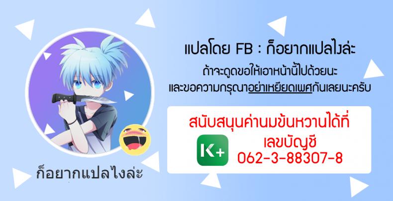 ตั้งเป้าเป็นสาวแกล [Akaeboshi (Binto)] Mezase!! Nii-chan Senyou Bitch Gal – ตั้งเป้าเป็นสาวแกล [Akaeboshi (Binto)] Mezase!! Nii-chan Senyou Bitch Gal หน้า 20
