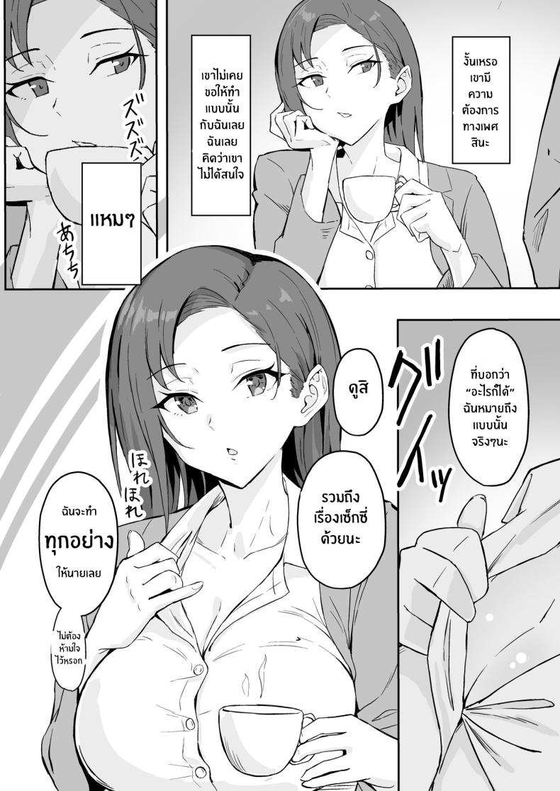 วันเกิดที่จะไม่มีวันลืม[Sukebe Hatsudensho (Hatsuden Pengin)] Cool-kei Toshiue BariCare Kanojo Songen Hakai Wakan Cool Carrier Focused Girlfriend ~Consensual Dignity Destruction~ – วันเกิดที่จะไม่มีวันลืม[Sukebe Hatsudensho (Hatsuden Pengin)] Cool-kei Toshiue BariCare Kanojo Songen Hakai Wakan Cool Carrier Focused Girlfriend ~Consensual Dignity Destruction~ หน้า 7