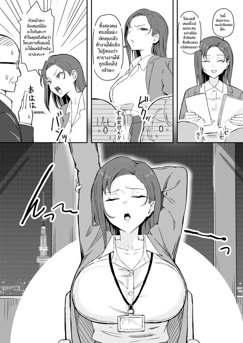 วันเกิดที่จะไม่มีวันลืม[Sukebe Hatsudensho (Hatsuden Pengin)] Cool-kei Toshiue BariCare Kanojo Songen Hakai Wakan Cool Carrier Focused Girlfriend ~Consensual Dignity Destruction~ – วันเกิดที่จะไม่มีวันลืม[Sukebe Hatsudensho (Hatsuden Pengin)] Cool-kei Toshiue BariCare Kanojo Songen Hakai Wakan Cool Carrier Focused Girlfriend ~Consensual Dignity Destruction~ หน้า 11