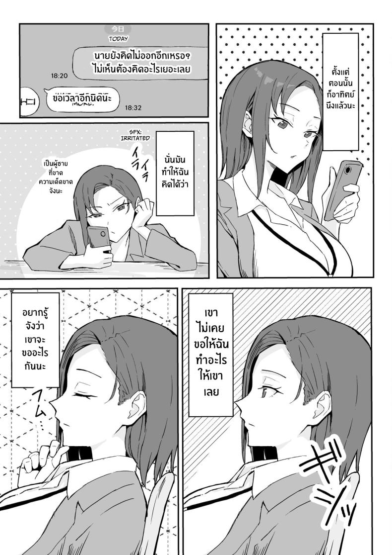 วันเกิดที่จะไม่มีวันลืม[Sukebe Hatsudensho (Hatsuden Pengin)] Cool-kei Toshiue BariCare Kanojo Songen Hakai Wakan Cool Carrier Focused Girlfriend ~Consensual Dignity Destruction~ – วันเกิดที่จะไม่มีวันลืม[Sukebe Hatsudensho (Hatsuden Pengin)] Cool-kei Toshiue BariCare Kanojo Songen Hakai Wakan Cool Carrier Focused Girlfriend ~Consensual Dignity Destruction~ หน้า 12