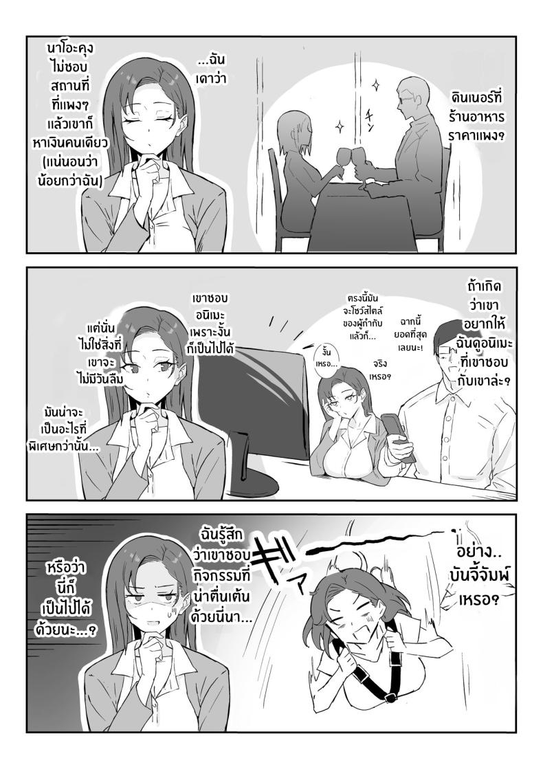 วันเกิดที่จะไม่มีวันลืม[Sukebe Hatsudensho (Hatsuden Pengin)] Cool-kei Toshiue BariCare Kanojo Songen Hakai Wakan Cool Carrier Focused Girlfriend ~Consensual Dignity Destruction~ – วันเกิดที่จะไม่มีวันลืม[Sukebe Hatsudensho (Hatsuden Pengin)] Cool-kei Toshiue BariCare Kanojo Songen Hakai Wakan Cool Carrier Focused Girlfriend ~Consensual Dignity Destruction~ หน้า 13