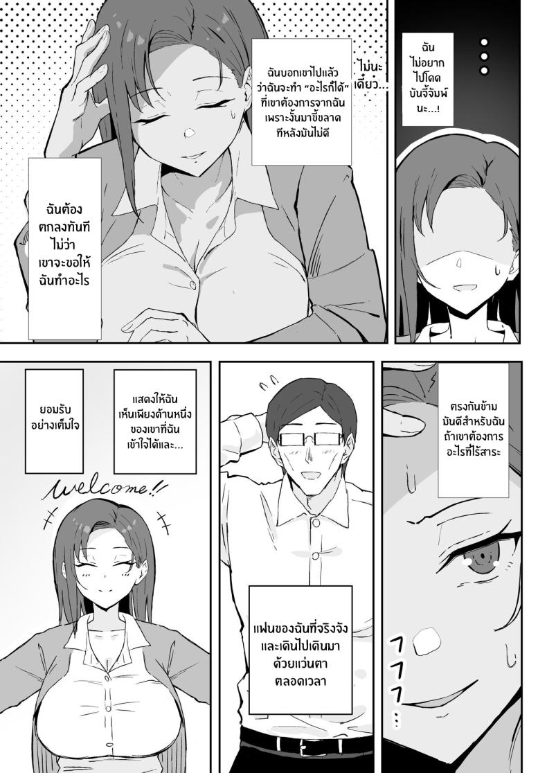 วันเกิดที่จะไม่มีวันลืม[Sukebe Hatsudensho (Hatsuden Pengin)] Cool-kei Toshiue BariCare Kanojo Songen Hakai Wakan Cool Carrier Focused Girlfriend ~Consensual Dignity Destruction~ – วันเกิดที่จะไม่มีวันลืม[Sukebe Hatsudensho (Hatsuden Pengin)] Cool-kei Toshiue BariCare Kanojo Songen Hakai Wakan Cool Carrier Focused Girlfriend ~Consensual Dignity Destruction~ หน้า 14