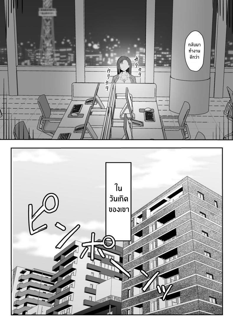 วันเกิดที่จะไม่มีวันลืม[Sukebe Hatsudensho (Hatsuden Pengin)] Cool-kei Toshiue BariCare Kanojo Songen Hakai Wakan Cool Carrier Focused Girlfriend ~Consensual Dignity Destruction~ – วันเกิดที่จะไม่มีวันลืม[Sukebe Hatsudensho (Hatsuden Pengin)] Cool-kei Toshiue BariCare Kanojo Songen Hakai Wakan Cool Carrier Focused Girlfriend ~Consensual Dignity Destruction~ หน้า 17