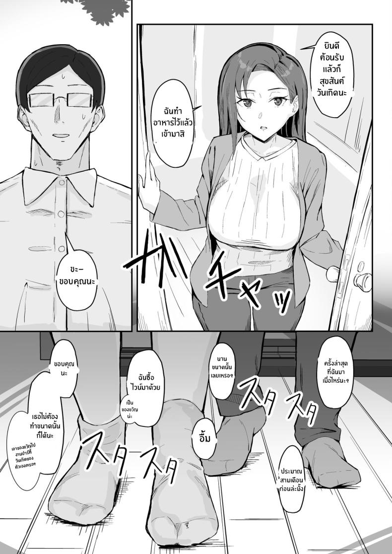 วันเกิดที่จะไม่มีวันลืม[Sukebe Hatsudensho (Hatsuden Pengin)] Cool-kei Toshiue BariCare Kanojo Songen Hakai Wakan Cool Carrier Focused Girlfriend ~Consensual Dignity Destruction~ – วันเกิดที่จะไม่มีวันลืม[Sukebe Hatsudensho (Hatsuden Pengin)] Cool-kei Toshiue BariCare Kanojo Songen Hakai Wakan Cool Carrier Focused Girlfriend ~Consensual Dignity Destruction~ หน้า 18