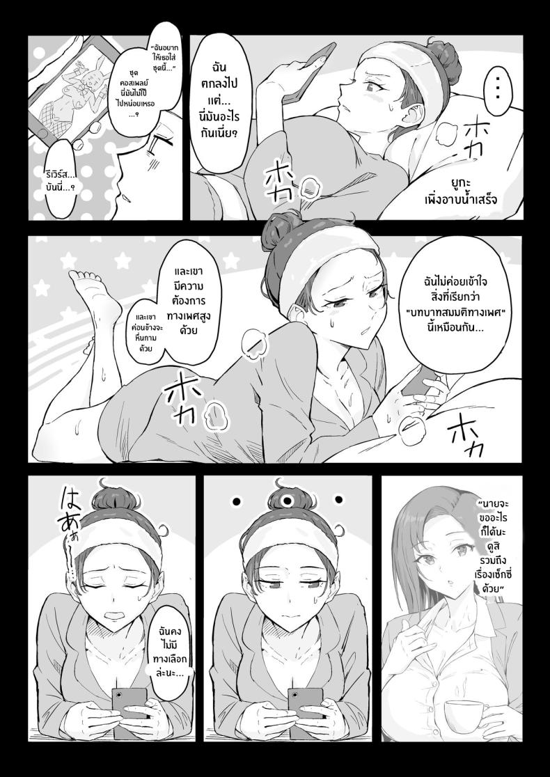 วันเกิดที่จะไม่มีวันลืม[Sukebe Hatsudensho (Hatsuden Pengin)] Cool-kei Toshiue BariCare Kanojo Songen Hakai Wakan Cool Carrier Focused Girlfriend ~Consensual Dignity Destruction~ – วันเกิดที่จะไม่มีวันลืม[Sukebe Hatsudensho (Hatsuden Pengin)] Cool-kei Toshiue BariCare Kanojo Songen Hakai Wakan Cool Carrier Focused Girlfriend ~Consensual Dignity Destruction~ หน้า 22
