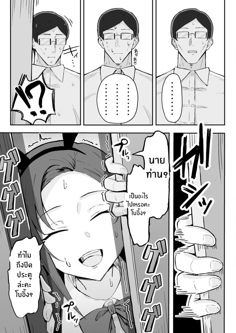 วันเกิดที่จะไม่มีวันลืม[Sukebe Hatsudensho (Hatsuden Pengin)] Cool-kei Toshiue BariCare Kanojo Songen Hakai Wakan Cool Carrier Focused Girlfriend ~Consensual Dignity Destruction~ – วันเกิดที่จะไม่มีวันลืม[Sukebe Hatsudensho (Hatsuden Pengin)] Cool-kei Toshiue BariCare Kanojo Songen Hakai Wakan Cool Carrier Focused Girlfriend ~Consensual Dignity Destruction~ หน้า 24