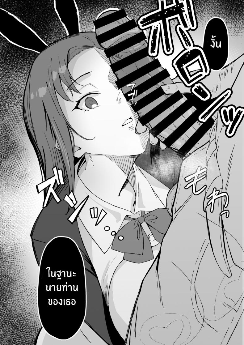 วันเกิดที่จะไม่มีวันลืม[Sukebe Hatsudensho (Hatsuden Pengin)] Cool-kei Toshiue BariCare Kanojo Songen Hakai Wakan Cool Carrier Focused Girlfriend ~Consensual Dignity Destruction~ – วันเกิดที่จะไม่มีวันลืม[Sukebe Hatsudensho (Hatsuden Pengin)] Cool-kei Toshiue BariCare Kanojo Songen Hakai Wakan Cool Carrier Focused Girlfriend ~Consensual Dignity Destruction~ หน้า 27