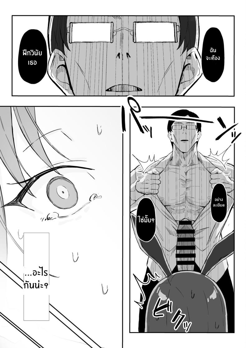 วันเกิดที่จะไม่มีวันลืม[Sukebe Hatsudensho (Hatsuden Pengin)] Cool-kei Toshiue BariCare Kanojo Songen Hakai Wakan Cool Carrier Focused Girlfriend ~Consensual Dignity Destruction~ – วันเกิดที่จะไม่มีวันลืม[Sukebe Hatsudensho (Hatsuden Pengin)] Cool-kei Toshiue BariCare Kanojo Songen Hakai Wakan Cool Carrier Focused Girlfriend ~Consensual Dignity Destruction~ หน้า 28