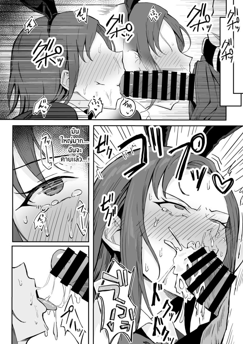 วันเกิดที่จะไม่มีวันลืม[Sukebe Hatsudensho (Hatsuden Pengin)] Cool-kei Toshiue BariCare Kanojo Songen Hakai Wakan Cool Carrier Focused Girlfriend ~Consensual Dignity Destruction~ – วันเกิดที่จะไม่มีวันลืม[Sukebe Hatsudensho (Hatsuden Pengin)] Cool-kei Toshiue BariCare Kanojo Songen Hakai Wakan Cool Carrier Focused Girlfriend ~Consensual Dignity Destruction~ หน้า 29