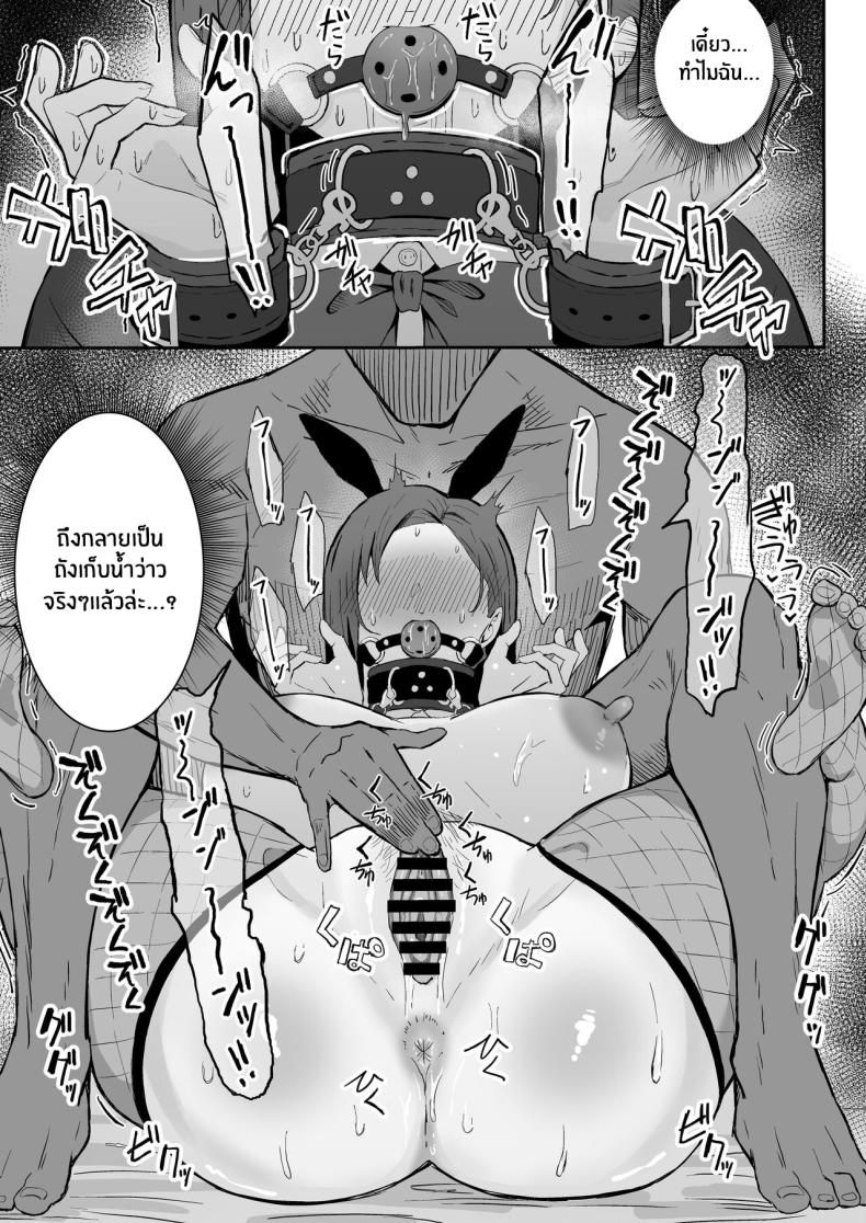 วันเกิดที่จะไม่มีวันลืม[Sukebe Hatsudensho (Hatsuden Pengin)] Cool-kei Toshiue BariCare Kanojo Songen Hakai Wakan Cool Carrier Focused Girlfriend ~Consensual Dignity Destruction~ – วันเกิดที่จะไม่มีวันลืม[Sukebe Hatsudensho (Hatsuden Pengin)] Cool-kei Toshiue BariCare Kanojo Songen Hakai Wakan Cool Carrier Focused Girlfriend ~Consensual Dignity Destruction~ หน้า 38