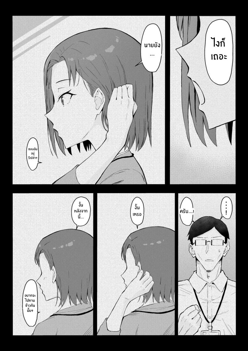 วันเกิดที่จะไม่มีวันลืม[Sukebe Hatsudensho (Hatsuden Pengin)] Cool-kei Toshiue BariCare Kanojo Songen Hakai Wakan Cool Carrier Focused Girlfriend ~Consensual Dignity Destruction~ – วันเกิดที่จะไม่มีวันลืม[Sukebe Hatsudensho (Hatsuden Pengin)] Cool-kei Toshiue BariCare Kanojo Songen Hakai Wakan Cool Carrier Focused Girlfriend ~Consensual Dignity Destruction~ หน้า 41
