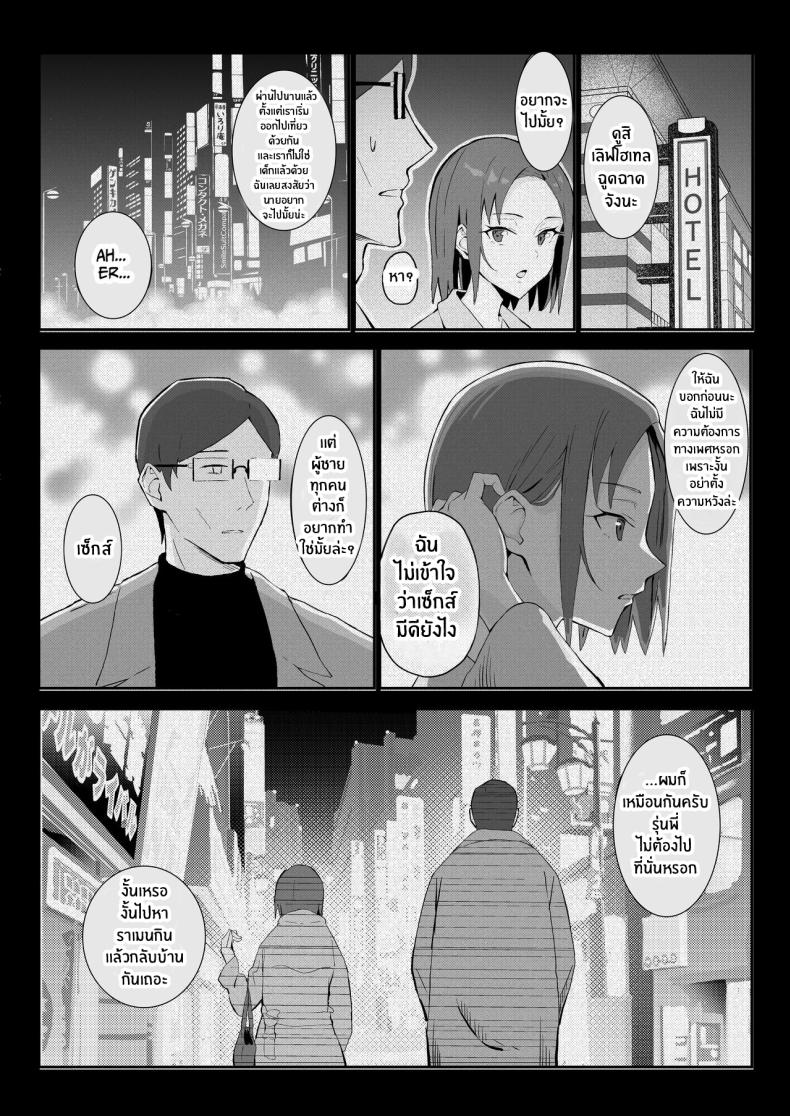 วันเกิดที่จะไม่มีวันลืม[Sukebe Hatsudensho (Hatsuden Pengin)] Cool-kei Toshiue BariCare Kanojo Songen Hakai Wakan Cool Carrier Focused Girlfriend ~Consensual Dignity Destruction~ – วันเกิดที่จะไม่มีวันลืม[Sukebe Hatsudensho (Hatsuden Pengin)] Cool-kei Toshiue BariCare Kanojo Songen Hakai Wakan Cool Carrier Focused Girlfriend ~Consensual Dignity Destruction~ หน้า 43