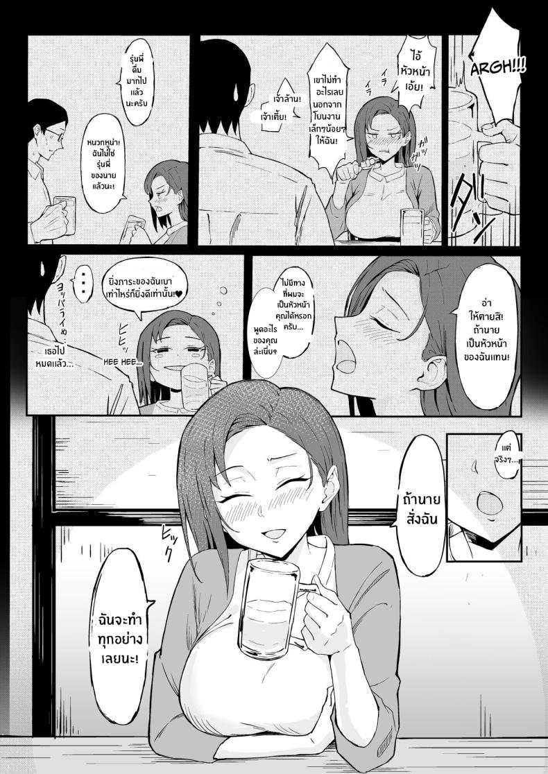 วันเกิดที่จะไม่มีวันลืม[Sukebe Hatsudensho (Hatsuden Pengin)] Cool-kei Toshiue BariCare Kanojo Songen Hakai Wakan Cool Carrier Focused Girlfriend ~Consensual Dignity Destruction~ – วันเกิดที่จะไม่มีวันลืม[Sukebe Hatsudensho (Hatsuden Pengin)] Cool-kei Toshiue BariCare Kanojo Songen Hakai Wakan Cool Carrier Focused Girlfriend ~Consensual Dignity Destruction~ หน้า 45
