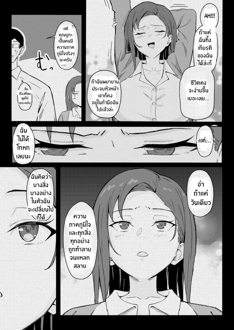 วันเกิดที่จะไม่มีวันลืม[Sukebe Hatsudensho (Hatsuden Pengin)] Cool-kei Toshiue BariCare Kanojo Songen Hakai Wakan Cool Carrier Focused Girlfriend ~Consensual Dignity Destruction~ – วันเกิดที่จะไม่มีวันลืม[Sukebe Hatsudensho (Hatsuden Pengin)] Cool-kei Toshiue BariCare Kanojo Songen Hakai Wakan Cool Carrier Focused Girlfriend ~Consensual Dignity Destruction~ หน้า 48