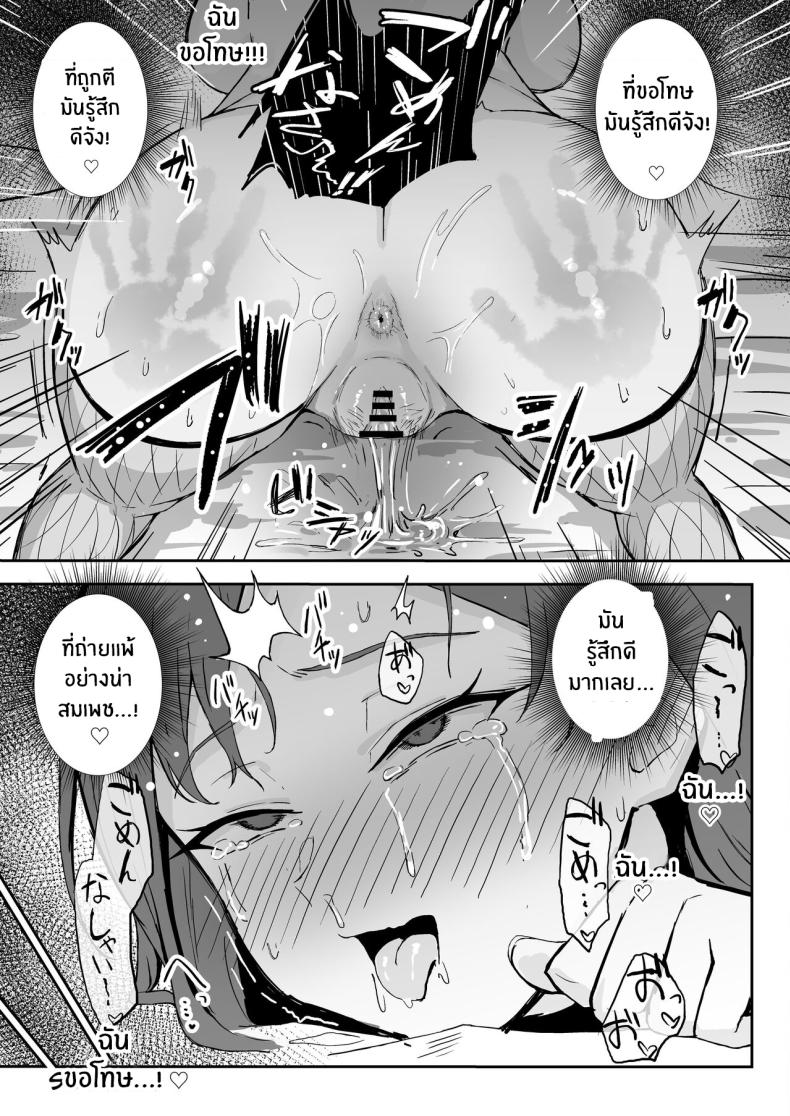 วันเกิดที่จะไม่มีวันลืม[Sukebe Hatsudensho (Hatsuden Pengin)] Cool-kei Toshiue BariCare Kanojo Songen Hakai Wakan Cool Carrier Focused Girlfriend ~Consensual Dignity Destruction~ – วันเกิดที่จะไม่มีวันลืม[Sukebe Hatsudensho (Hatsuden Pengin)] Cool-kei Toshiue BariCare Kanojo Songen Hakai Wakan Cool Carrier Focused Girlfriend ~Consensual Dignity Destruction~ หน้า 50