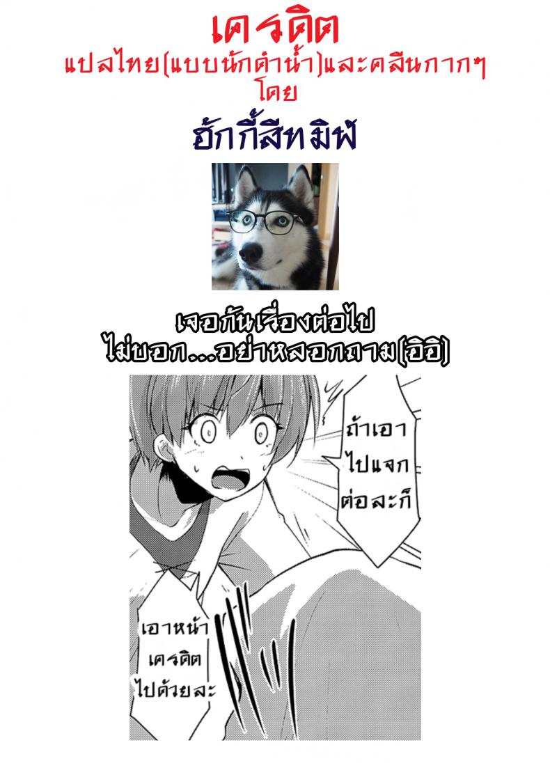 เปลี่ยนพี่สาว เป็นสาวมอน [Kirisaki Byakko] Echidna-sama no Himatsubushi Noroi no Necklace | Echidna-sama Is Killing Time – The Cursed Necklace (COMIC Reboot Vol. 04) – เปลี่ยนพี่สาว เป็นสาวมอน [Kirisaki Byakko] Echidna-sama no Himatsubushi Noroi no Necklace | Echidna-sama Is Killing Time – The Cursed Necklace (COMIC Reboot Vol. 04) หน้า 20