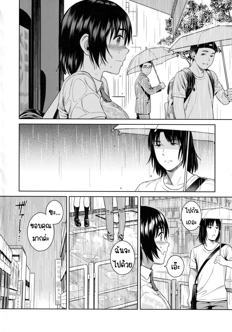 ฝนฤดูร้อน [ManiacStreet (Sugaishi)] Amanatsu – Sweet Rainy Girly Summer (Yotsubato!) – ฝนฤดูร้อน [ManiacStreet (Sugaishi)] Amanatsu – Sweet Rainy Girly Summer (Yotsubato!) หน้า 6
