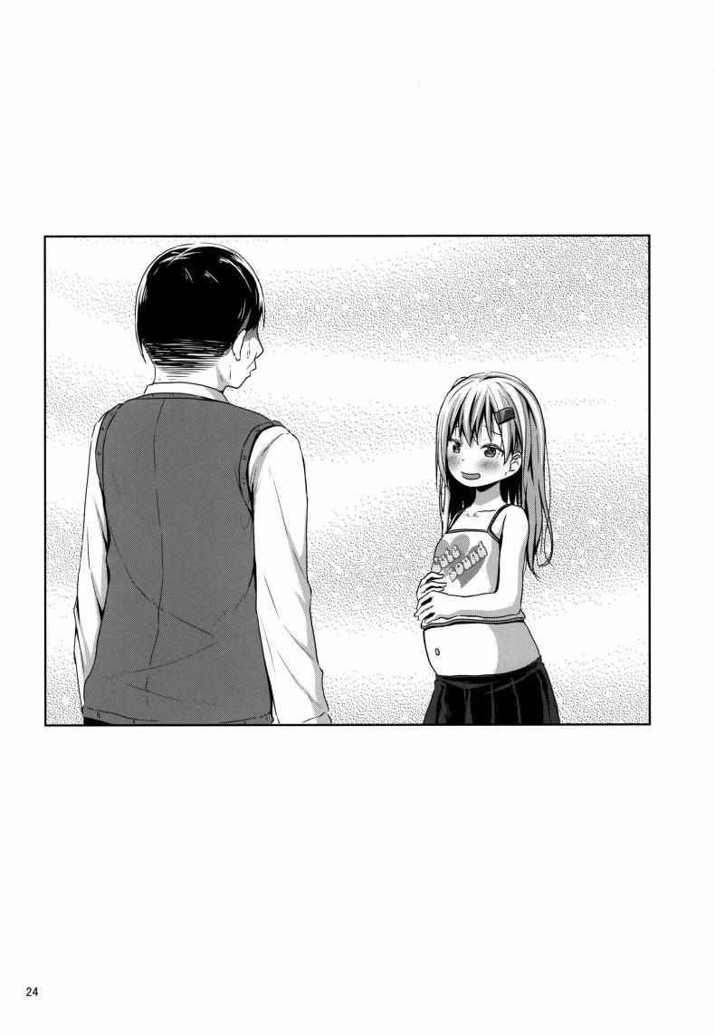 ดูหีแลกเกรด [Azure (Kagono Tori)] JS Mesugaki Loli Bitch ni Kyoushi wa Makenai! A Grade-School Mesugaki Loli Bitch Is No Match For A Teacher! – ดูหีแลกเกรด [Azure (Kagono Tori)] JS Mesugaki Loli Bitch ni Kyoushi wa Makenai! A Grade-School Mesugaki Loli Bitch Is No Match For A Teacher! หน้า 22