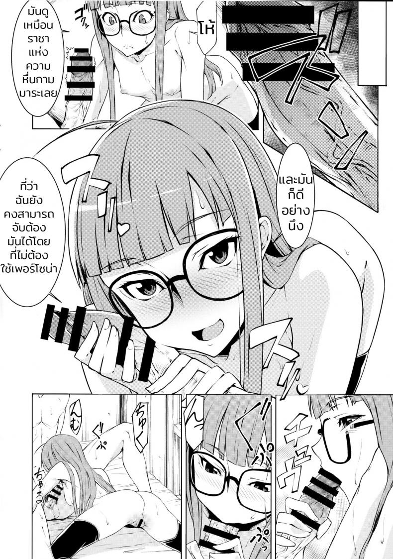 คุณแฟนไม่มีบท ชอบสดข้างระเบียง (C91) [Shiroi Yami (K-you)] Yakoudou de 1 MORE | Doing 1 More at Night (Persona 5) – คุณแฟนไม่มีบท ชอบสดข้างระเบียง (C91) [Shiroi Yami (K-you)] Yakoudou de 1 MORE | Doing 1 More at Night (Persona 5) หน้า 7