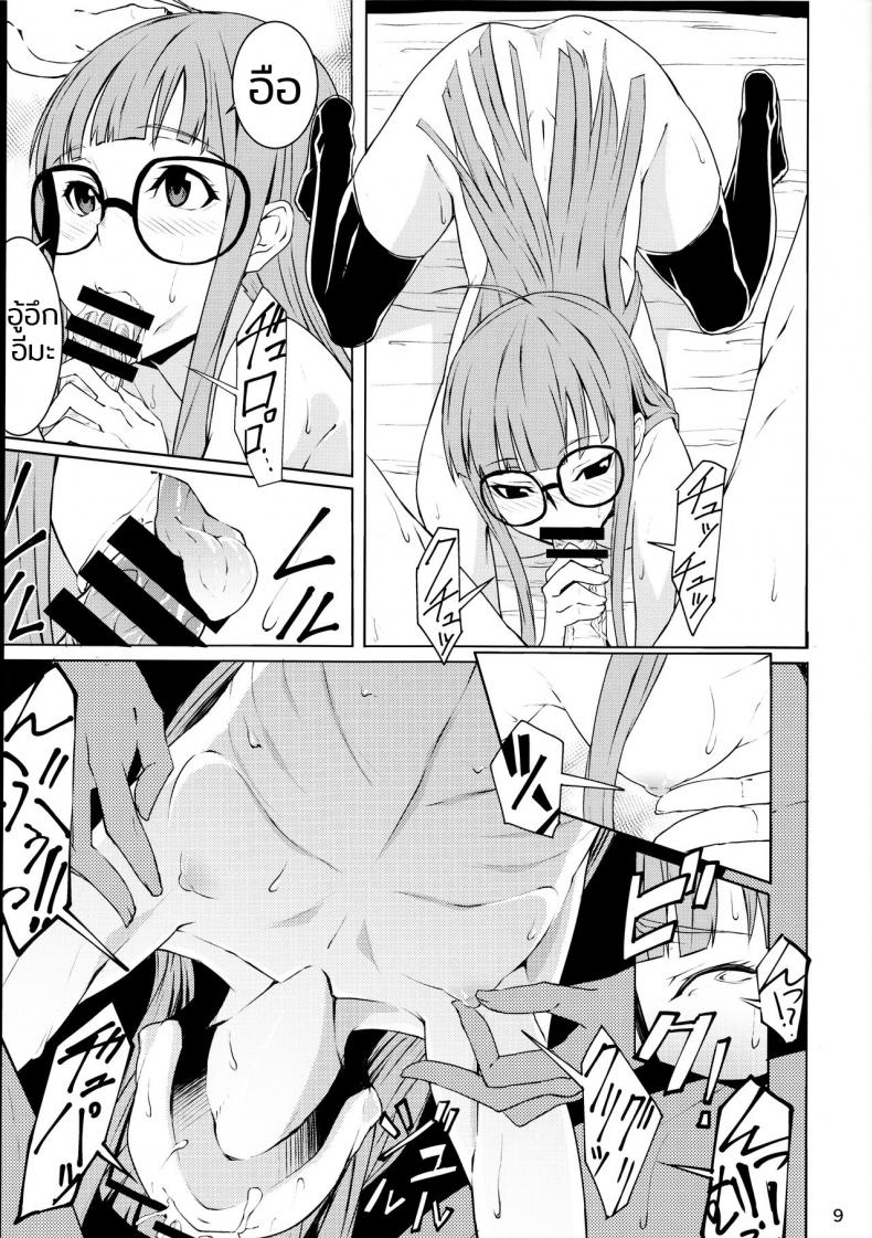 คุณแฟนไม่มีบท ชอบสดข้างระเบียง (C91) [Shiroi Yami (K-you)] Yakoudou de 1 MORE | Doing 1 More at Night (Persona 5) – คุณแฟนไม่มีบท ชอบสดข้างระเบียง (C91) [Shiroi Yami (K-you)] Yakoudou de 1 MORE | Doing 1 More at Night (Persona 5) หน้า 8