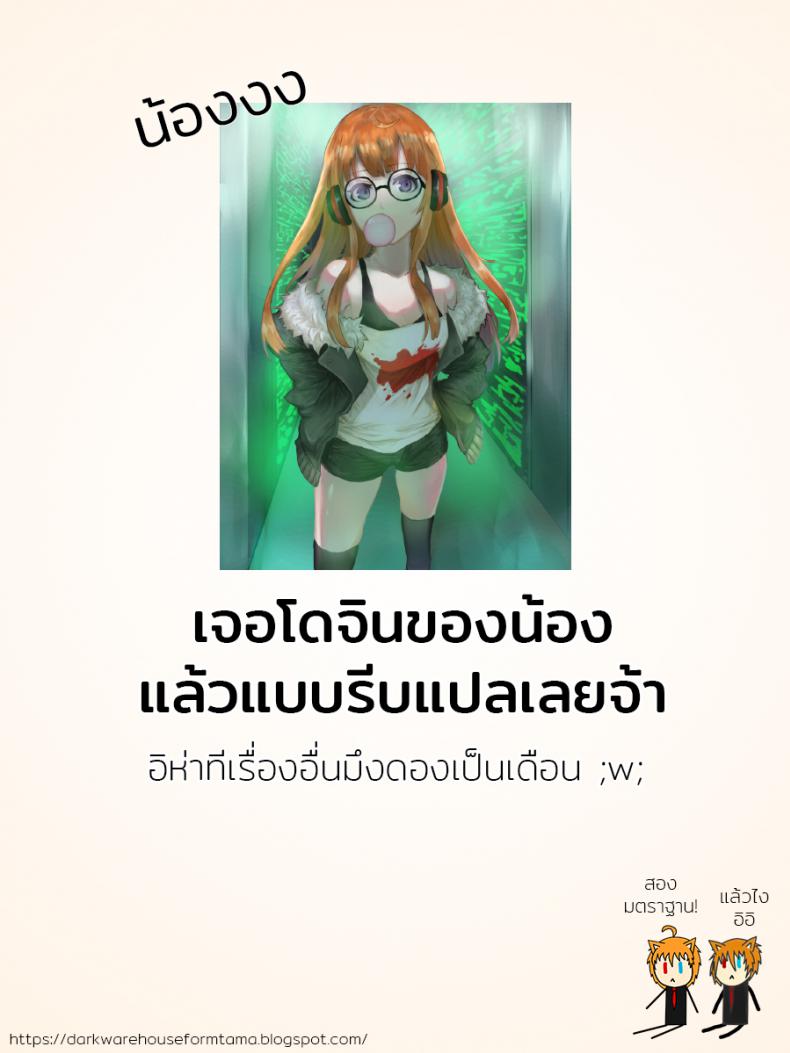 คุณแฟนไม่มีบท ชอบสดข้างระเบียง (C91) [Shiroi Yami (K-you)] Yakoudou de 1 MORE | Doing 1 More at Night (Persona 5) – คุณแฟนไม่มีบท ชอบสดข้างระเบียง (C91) [Shiroi Yami (K-you)] Yakoudou de 1 MORE | Doing 1 More at Night (Persona 5) หน้า 17