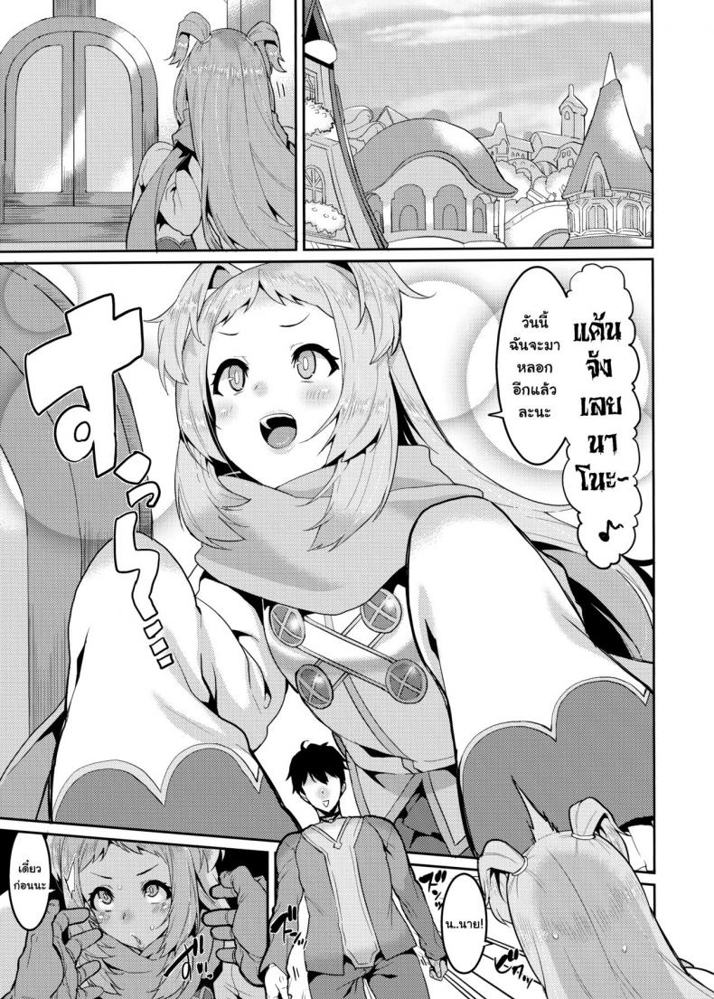 มาเพื่อหลอกเธอ [HBO (Henkuma)] Pudding Switch (Princess Connect! ReDive) – มาเพื่อหลอกเธอ [HBO (Henkuma)] Pudding Switch (Princess Connect! ReDive) หน้า 5