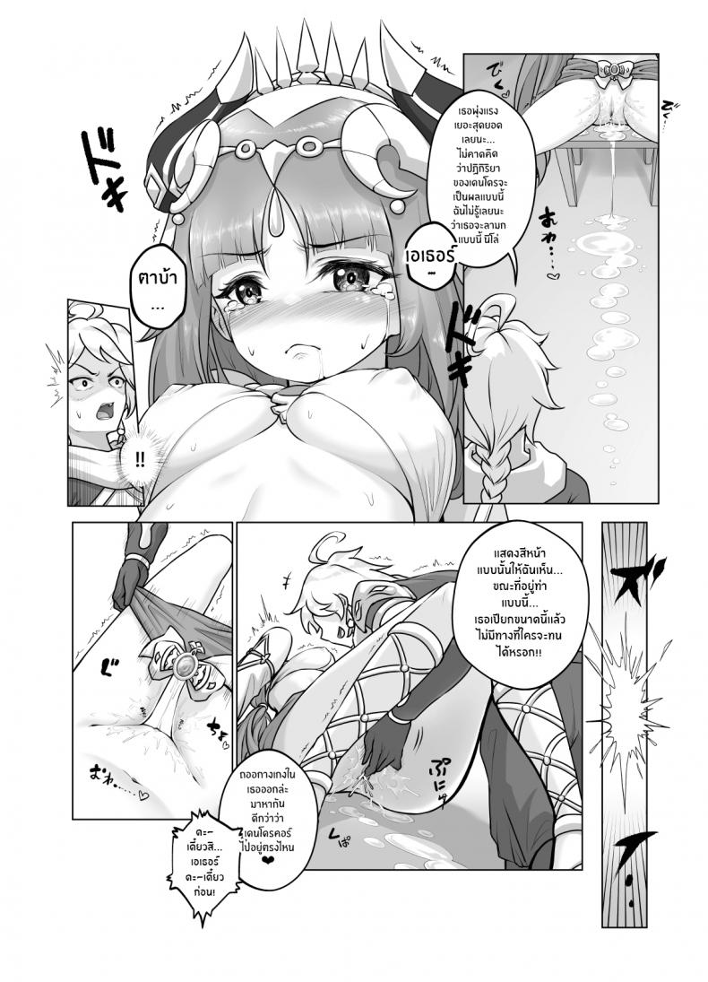นิโล่ผู้เบ่งบาน[RoyBoy Robo (RoyBoy)] Nilou Bloom (Genshin Impact) [Uncensored] – นิโล่ผู้เบ่งบาน[RoyBoy Robo (RoyBoy)] Nilou Bloom (Genshin Impact) [Uncensored] หน้า 14