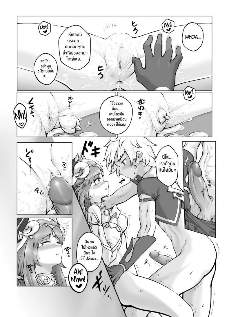 นิโล่ผู้เบ่งบาน[RoyBoy Robo (RoyBoy)] Nilou Bloom (Genshin Impact) [Uncensored] – นิโล่ผู้เบ่งบาน[RoyBoy Robo (RoyBoy)] Nilou Bloom (Genshin Impact) [Uncensored] หน้า 15