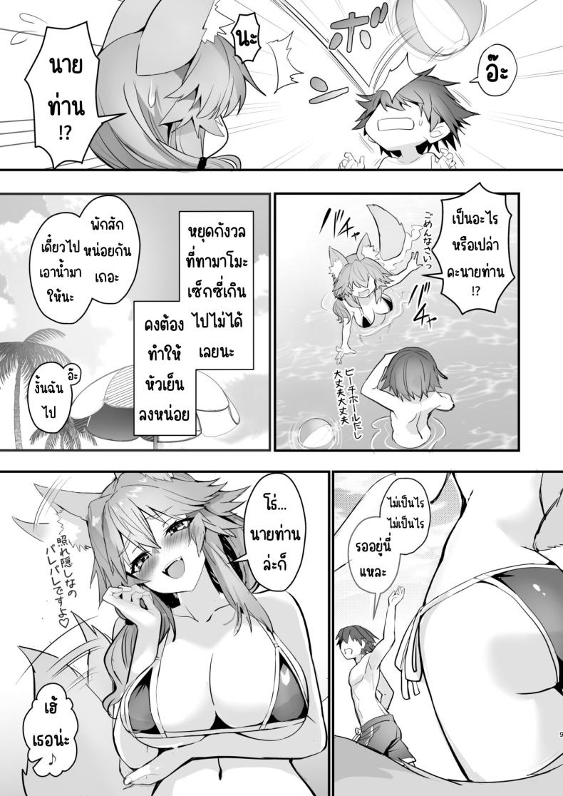 เดตที่สระน้ำ [Yamitsuki Honpo (Wise Speak)] Manatsu no Pool Date Tamamo-chan (Fate_Extra) – เดตที่สระน้ำ [Yamitsuki Honpo (Wise Speak)] Manatsu no Pool Date Tamamo-chan (Fate_Extra) หน้า 8