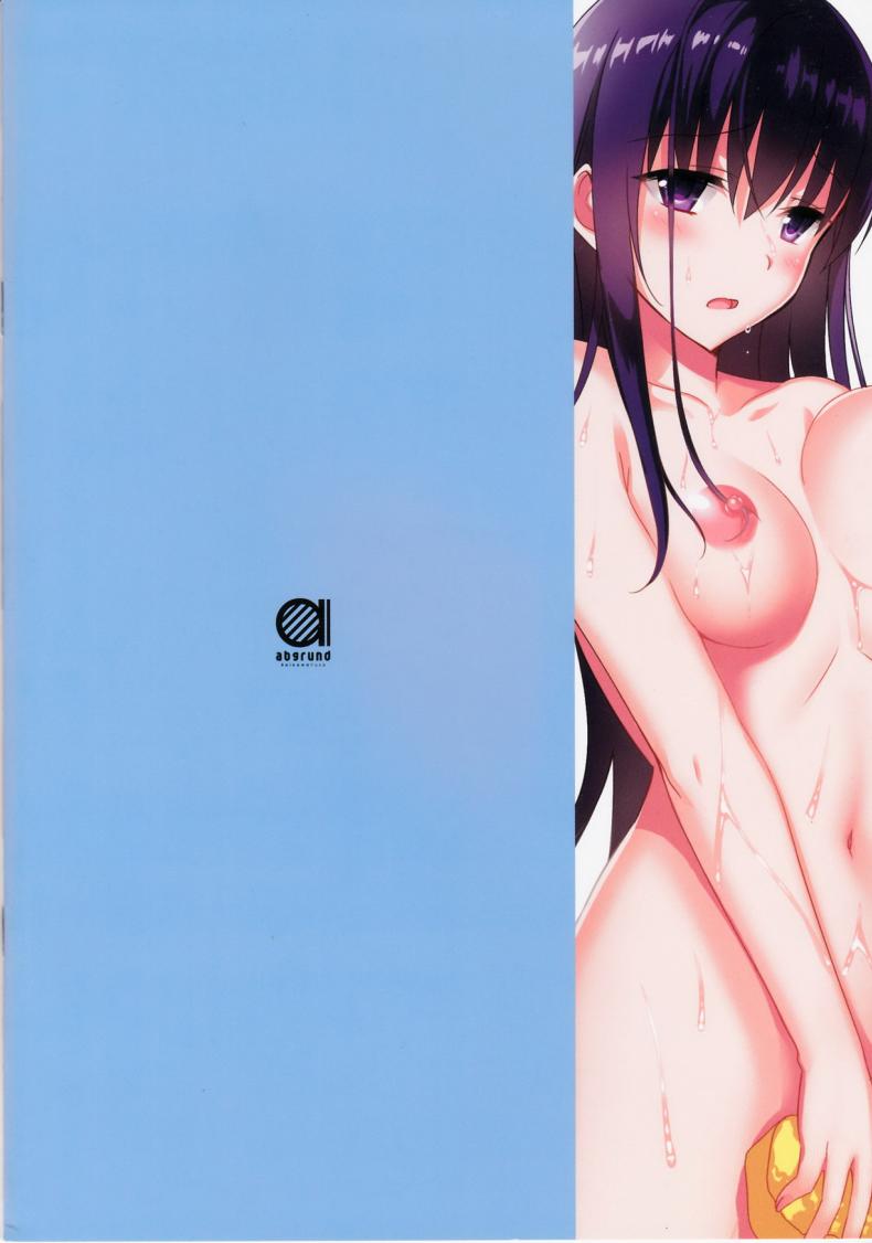 อาบน้ำจนเสร็จ [abgrund (Saikawa Yusa)] Summer Halation Full Color 3 – อาบน้ำจนเสร็จ [abgrund (Saikawa Yusa)] Summer Halation Full Color 3 หน้า 14