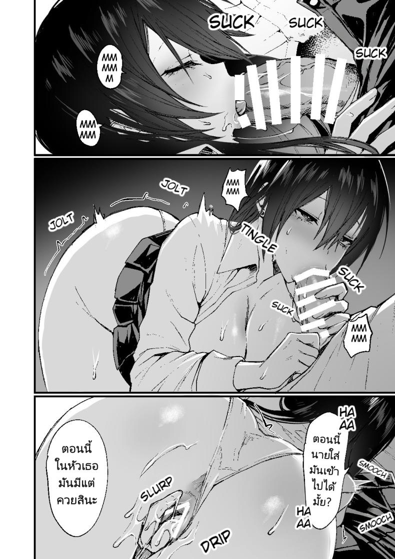 ผู้หญิงจำแลง [Doujin Echigoya (Echigoya Takeru)] Ore ga Onna (Mesu) ni Ochiru Made Until I fall in as a woman(slut) – ผู้หญิงจำแลง [Doujin Echigoya (Echigoya Takeru)] Ore ga Onna (Mesu) ni Ochiru Made Until I fall in as a woman(slut) หน้า 41