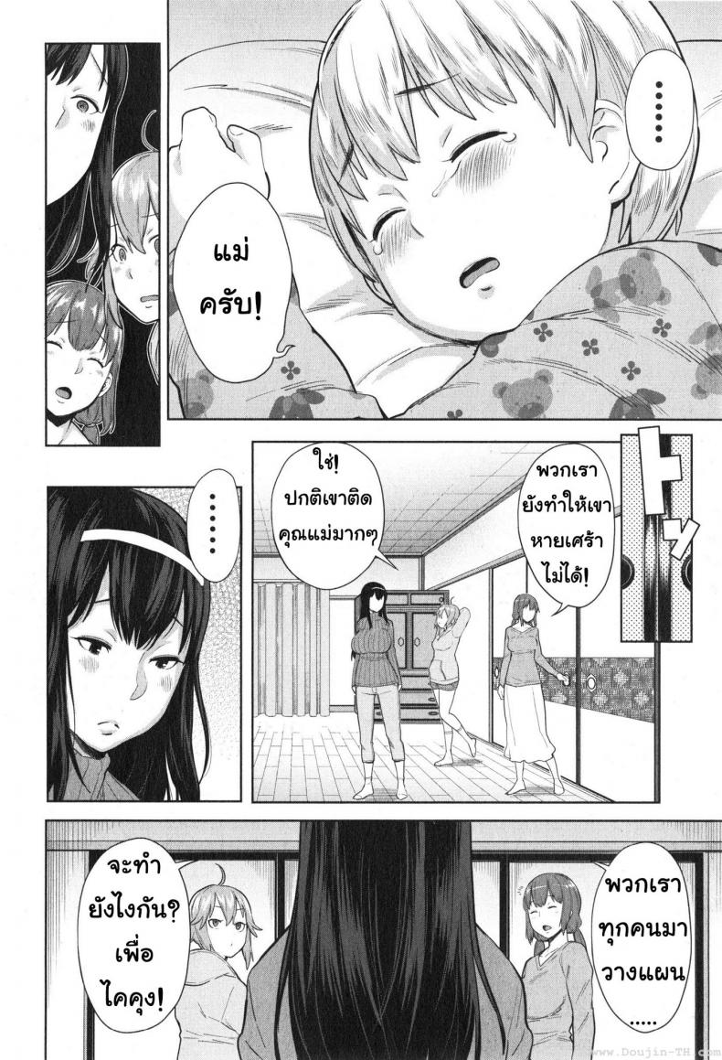 ให้พี่สาวเป็นคุณแม่ [Agata] Onee-chan Mama no Funtou (COMIC Shingeki 2015-02) – ให้พี่สาวเป็นคุณแม่ [Agata] Onee-chan Mama no Funtou (COMIC Shingeki 2015-02) หน้า 6
