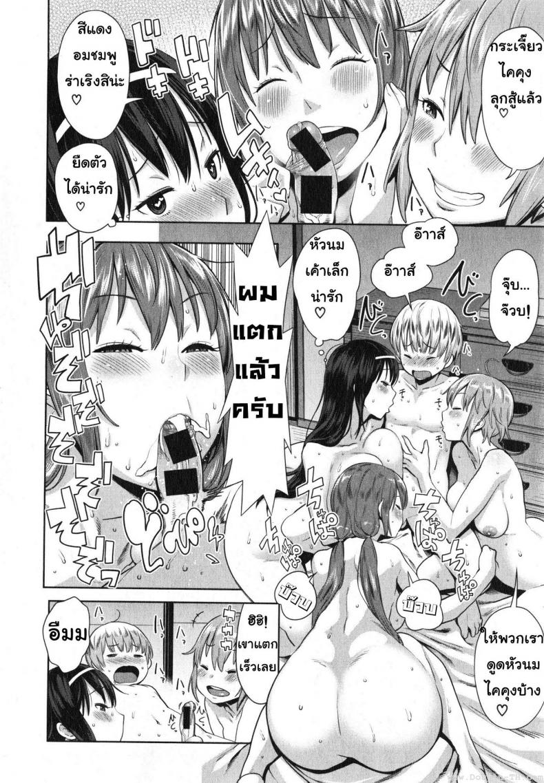 ให้พี่สาวเป็นคุณแม่ [Agata] Onee-chan Mama no Funtou (COMIC Shingeki 2015-02) – ให้พี่สาวเป็นคุณแม่ [Agata] Onee-chan Mama no Funtou (COMIC Shingeki 2015-02) หน้า 22
