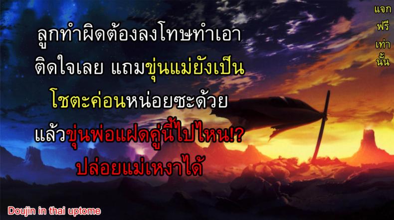 ทำโทษคู่แฝด [Agata] Punishment Twins – ทำโทษคู่แฝด [Agata] Punishment Twins หน้า 21