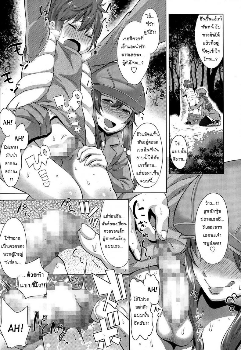 แม่ลูก คู่โรคจิต [Agata] Sono Haha, Chijo ni Tsuki (Mama Para ~Chijo Zukan~) – แม่ลูก คู่โรคจิต [Agata] Sono Haha, Chijo ni Tsuki (Mama Para ~Chijo Zukan~) หน้า 7