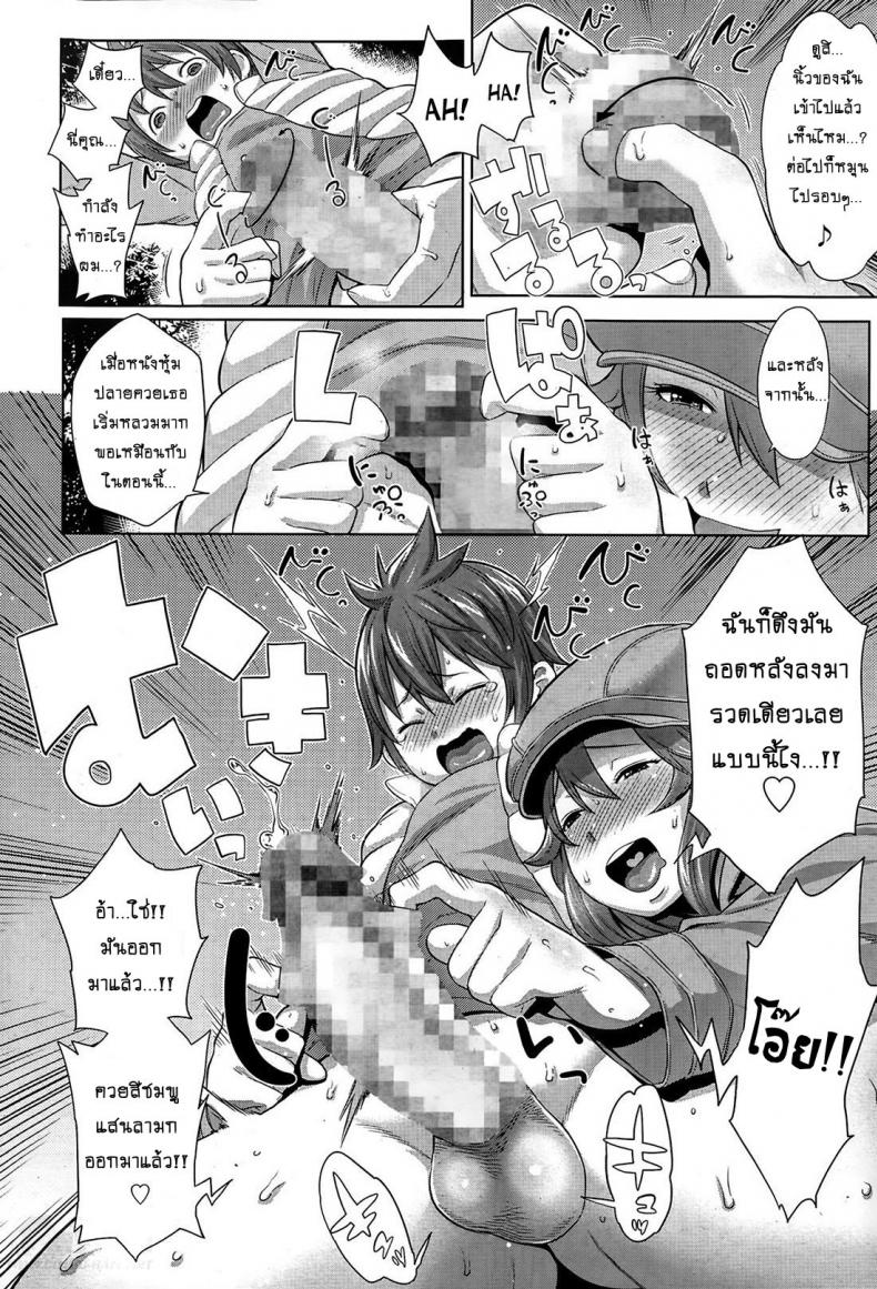 แม่ลูก คู่โรคจิต [Agata] Sono Haha, Chijo ni Tsuki (Mama Para ~Chijo Zukan~) – แม่ลูก คู่โรคจิต [Agata] Sono Haha, Chijo ni Tsuki (Mama Para ~Chijo Zukan~) หน้า 8