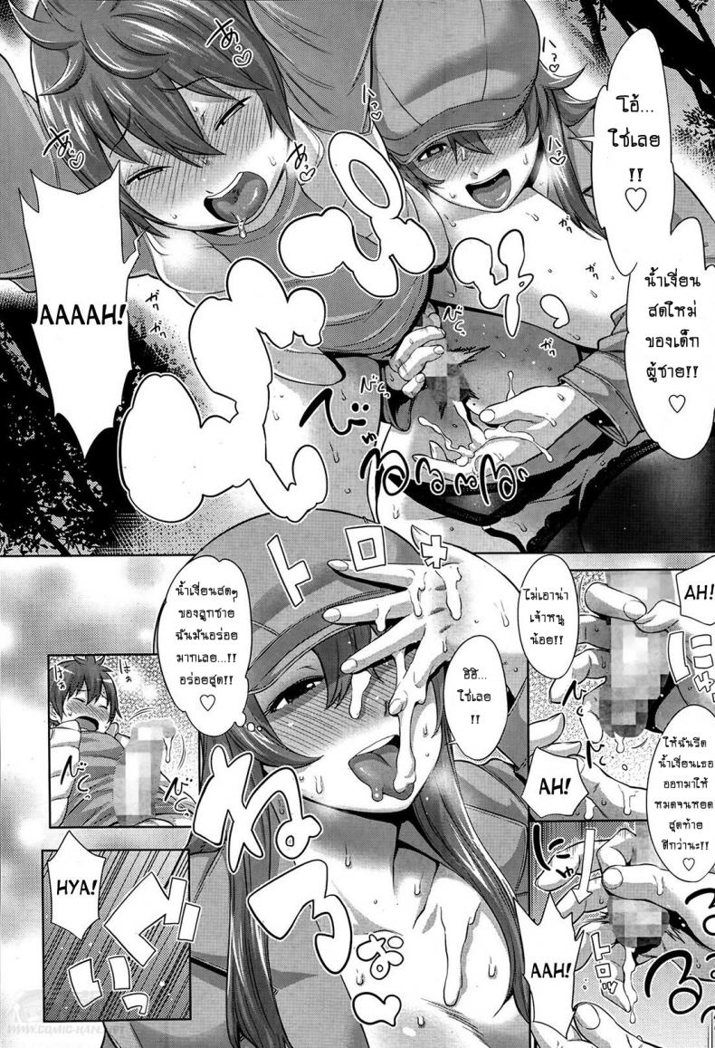 แม่ลูก คู่โรคจิต [Agata] Sono Haha, Chijo ni Tsuki (Mama Para ~Chijo Zukan~) – แม่ลูก คู่โรคจิต [Agata] Sono Haha, Chijo ni Tsuki (Mama Para ~Chijo Zukan~) หน้า 10