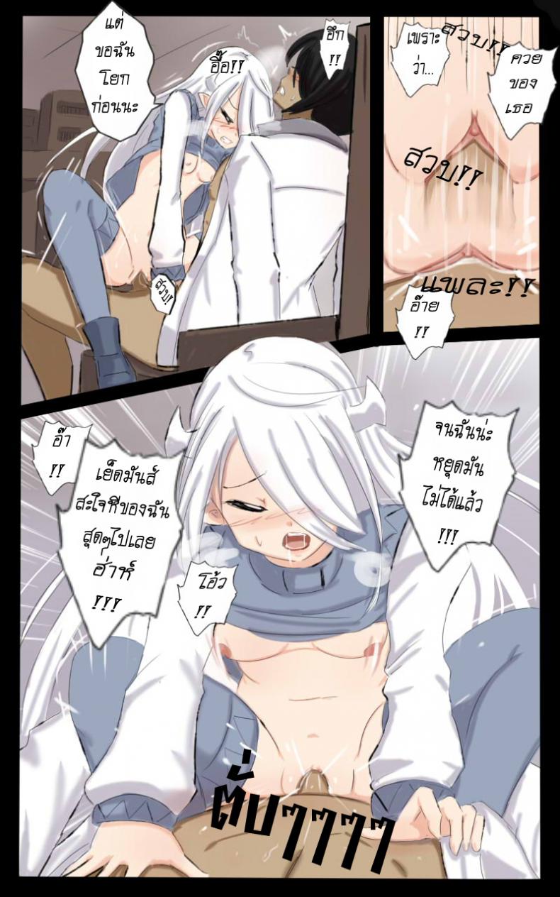สอนฉันทีต้องทำยังไง [Ahcuna K Bartista] Teach Me Now Lesson – สอนฉันทีต้องทำยังไง [Ahcuna K Bartista] Teach Me Now Lesson หน้า 33