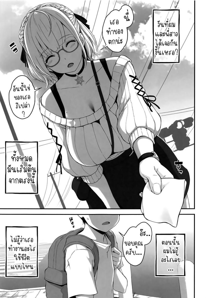 พี่สาวเป็นสตรีมเมอร์ยอดนิยม[Butagoya (Kemigawa)] Orc Room ~Onee-chan wa Ninki Haishinsha~ Orc Room ~Onee-chan is a Popular Streamer~ – พี่สาวเป็นสตรีมเมอร์ยอดนิยม[Butagoya (Kemigawa)] Orc Room ~Onee-chan wa Ninki Haishinsha~ Orc Room ~Onee-chan is a Popular Streamer~ หน้า 1