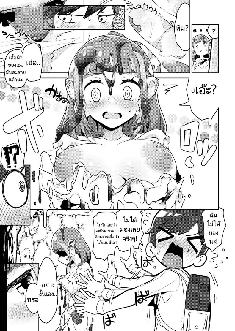 โปเกเงี่ยน [Mannen Dokodoko Dondodoko (Tottotonero Tarou.)] POCKET BITCH SV (Pokémon Scarlet and Violet) – โปเกเงี่ยน [Mannen Dokodoko Dondodoko (Tottotonero Tarou.)] POCKET BITCH SV (Pokémon Scarlet and Violet) หน้า 6