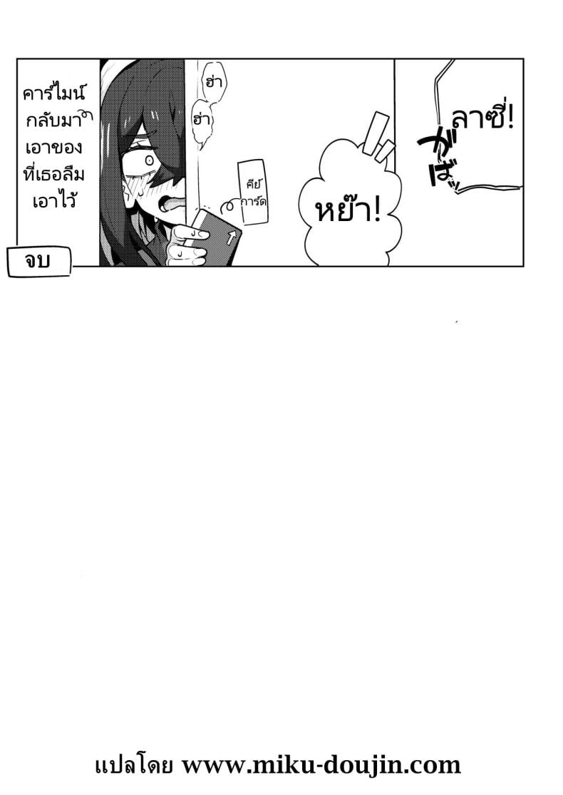 โปเกเงี่ยน [Mannen Dokodoko Dondodoko (Tottotonero Tarou.)] POCKET BITCH SV (Pokémon Scarlet and Violet) – โปเกเงี่ยน [Mannen Dokodoko Dondodoko (Tottotonero Tarou.)] POCKET BITCH SV (Pokémon Scarlet and Violet) หน้า 30
