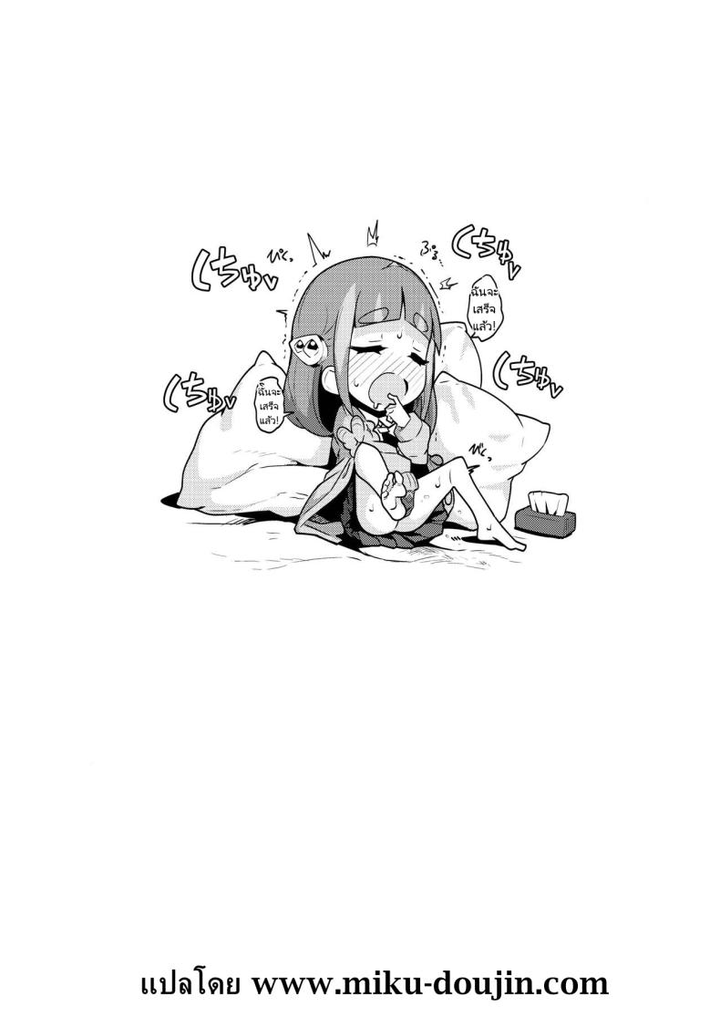 โปเกเงี่ยน [Mannen Dokodoko Dondodoko (Tottotonero Tarou.)] POCKET BITCH SV (Pokémon Scarlet and Violet) – โปเกเงี่ยน [Mannen Dokodoko Dondodoko (Tottotonero Tarou.)] POCKET BITCH SV (Pokémon Scarlet and Violet) หน้า 31