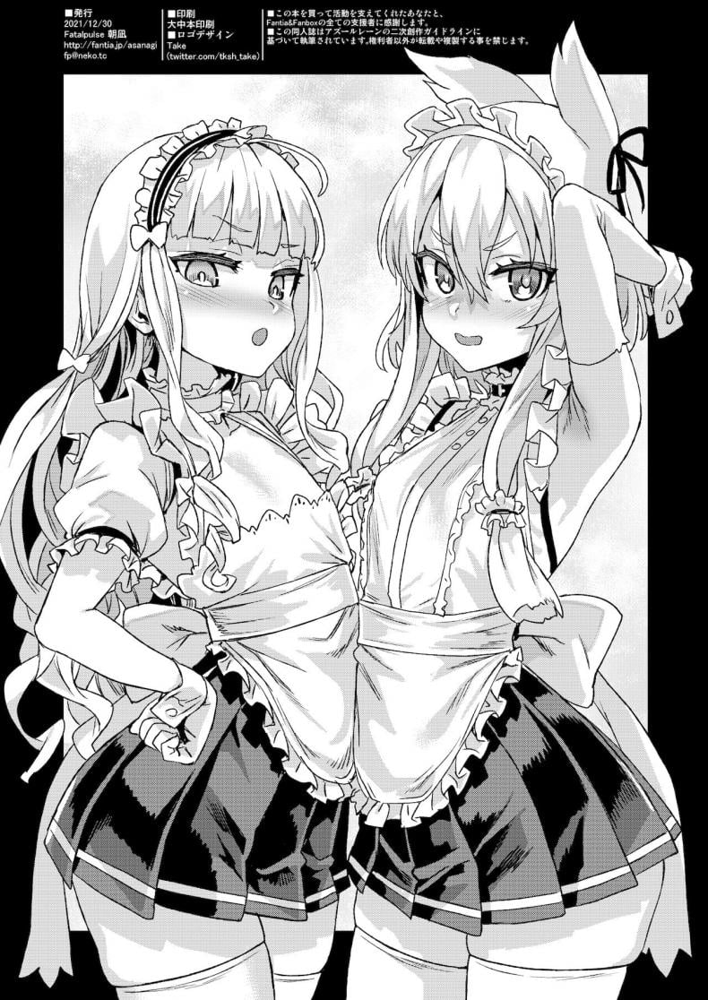 ปฏิบัติการณ์ลับจับทำเมดเรือรบ [Fatalpulse (Asanagi)] Lady, Maid ni Otsu – Lady, Fallen Maid – ปฏิบัติการณ์ลับจับทำเมดเรือรบ [Fatalpulse (Asanagi)] Lady, Maid ni Otsu – Lady, Fallen Maid หน้า 37