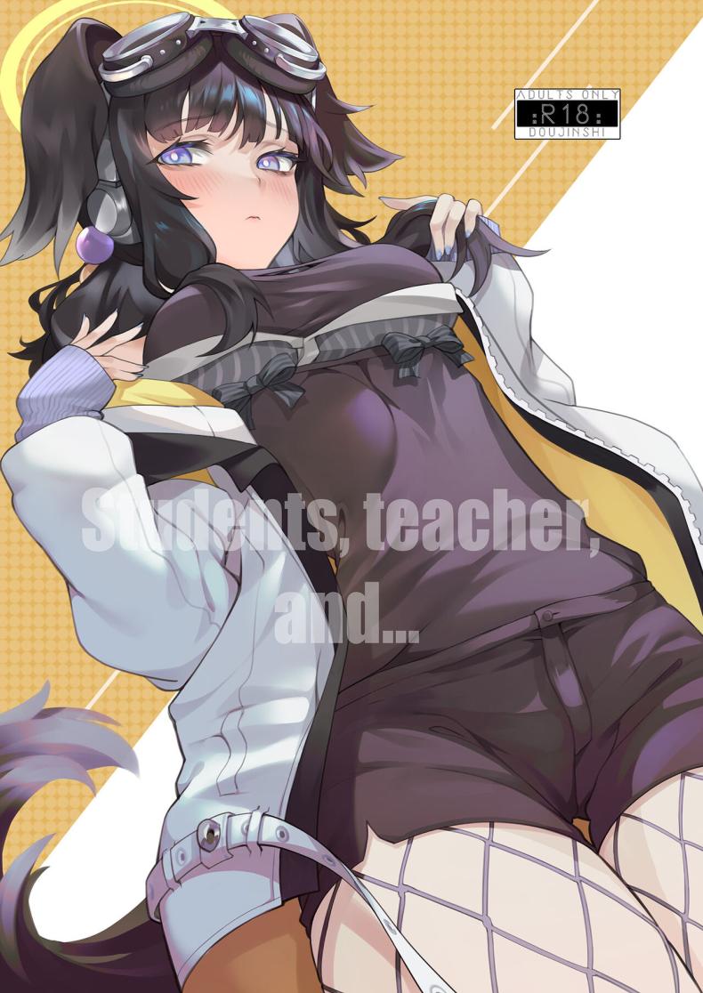 ช่วยทำให้ฉันหายเหนื่อยหน่อยสิ ฮิบิกิ [LV426 (Mecha Sharekoube)] Students, teacher, and… (Blue Archive) – ช่วยทำให้ฉันหายเหนื่อยหน่อยสิ ฮิบิกิ [LV426 (Mecha Sharekoube)] Students, teacher, and… (Blue Archive) หน้า 1