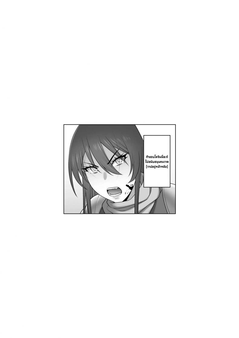 อัศวินชั้นสูง [Kyosuu (GFRP)] Noble Knight – อัศวินชั้นสูง [Kyosuu (GFRP)] Noble Knight หน้า 1