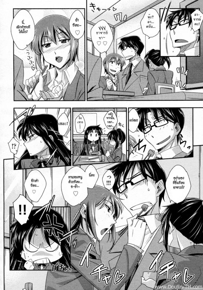 สาวซึนกับอาจารย์โลลิค่อน [Akimoto Karma] Tsuntsun to Obentou (COMIC Aun 2010-07) – สาวซึนกับอาจารย์โลลิค่อน [Akimoto Karma] Tsuntsun to Obentou (COMIC Aun 2010-07) หน้า 6
